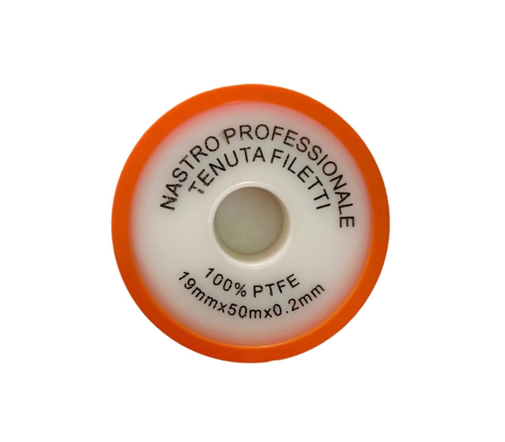 19mm*0.2mm*50m
